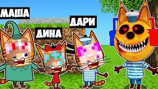 ТРИ КОТА ПРЯТКИ В МИРЕ в МАЙНКРАФТ ДЕВУШКА НУБ И ПРО ВИДЕО ТРОЛЛИНГ MINECRAFT