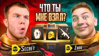 ЧТО ТЫ МНЕ ВЗЯЛ СОВМЕСТНО С SECRET В METRO ROYAL, в PUBG MObile - С ВЕБКОЙ РЕАКЦИЯ, ПАБГ