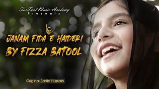 Janam Fidae Haideri by Fizza Batool (Original by Sadiq Hussain)