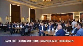 Baku hosted International Symposium of Ombudsmen - AnewZ