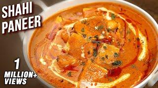 How To Make Perfect Shahi Paneer | Restaurant Style Shahi Paneer | Shahi Paneer Recipe By Varun