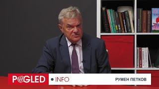 Румен Петков: Гледаме неспособността на ООН да бъде ефективен бранител на мира