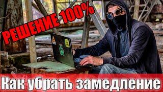 КАК ИСПРАВИТЬ ЗАМЕДЛЕНИЕ И БЕСКОНЕЧНУЮ ЗАГРУЗКУ ЮТУБА В РОССИИ! ОБХОДИМ БЛОКИРОВКУ YOUTUBE 2024 NEWs