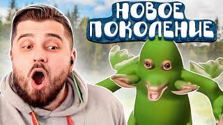 НОВОЕ ПОКОЛЕНИЕ #2  SPORE  Максимальная сложность