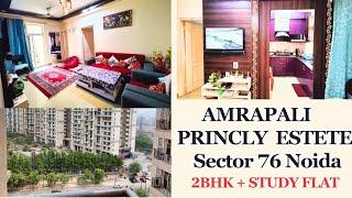 Noida के Sector 76 में ख़रीदे 2 BHK + STUDY मात्र 80 LAKH में | Amrapali Princely Estate | METRO