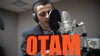 Oybek Raimberdiyev-Otam (Премьера)