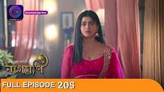 Ishq Ki Dastaan Naagmani | এক প্রেম কাহিনী নাগমণি | Full Episode 205 | Enterr10 Bangla