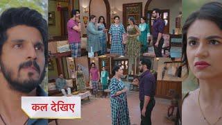 Udne Ki Aasha Serial | Sachin and Riya in Drama, Renuka is Angry on Tejas | Upcoming Twist