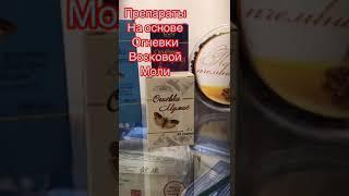 Купить препарат Огневка | Восточный магазинчик скидкаоптом.рф supertelo906090.ru