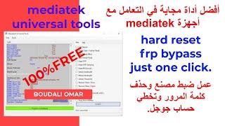 Mediatek Universal Tool All Mtk support Free Tool/عمل ضبط منع oppo.infinix.mtk all frp bypass