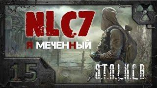 Прохождение NLC 7: "Я - Меченный" /S.T.A.L.K.E.R./ # 15. Огнемет для Прапора.