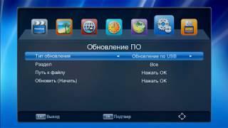 Сохраняю IPTV плейлист в Т2 приставке Alphabox T24