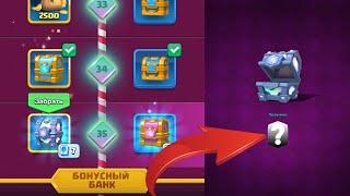 ДОКАЧАЛ ПАСС РОЯЛЬ И ВЫБИЛ ЕЩЕ ОДНУ ЛЕГУ I ВСЕ С НУЛЯ I CLASH ROYALE