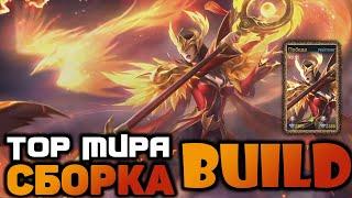 ФАША СБОРКА 2020  ФАША ТОП 1 МИРА  фаша мобайл легенд  фаша mobile legends