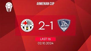 Armenian Cup. Last 16 . FC West Armenia - FC Syunik