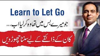 Learn to Let Go & Start Living a Stress-Free Life - Qasim Ali Shah