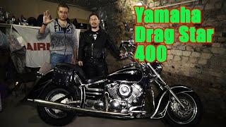 Yamaha Drag Star  400. Ямаха Драг Стар 400. Отзыв владельца. Покупать или нет?