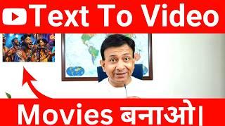 Free Text To Video AI Generator से Salman Khan   जैसी Bollywood फ़िल्म बनाओ।