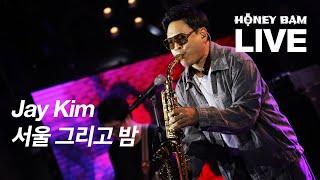 [HONEY BAM LIVE] Jay Kim - Seoulful Night