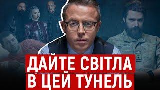  ЗАШКВАРИ ТИЖНЯ: Насіров, Кротевич, Ay Yola. Остап Дроздов на Львівській Мануфактурі Новин