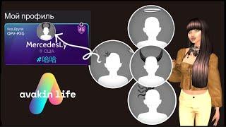 Making an unusual profile picture in Avakin Life without any external programs | Avakin Life