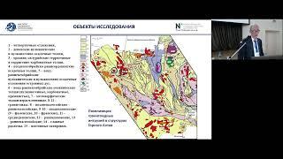 Механизмы формирования лейкогранитных магм в интрузивных сериях Алтая и Восточного Казахстана.