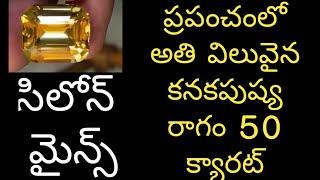 Yellow Sapphire Price | yellow sapphire original |