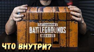 ПОСЫЛКА ОТ PUBG MOBILE! ЧТО ВНУТРИ?