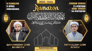 15-kun Taroveh Namozi Namozgoh Jome Masjidi  2023 - 1444