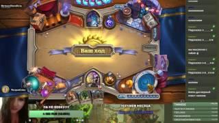 Hearthstone, Каражан, Ночная погибель (героический)