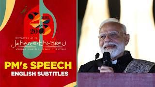 PM Modi's speech at Jahan-e-Khusrau 2025 programme in Delhi | English Subtitles