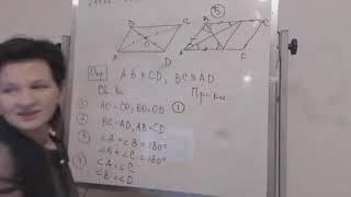 11.11 Планиметрия - 11. Параллелограмм и средняя линия треугольника - 3