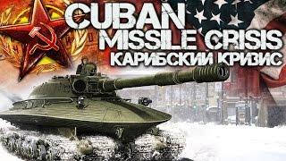 Cuban Missile Crisis - a BK1 spinnoff | Blitzkrieg 3 #4