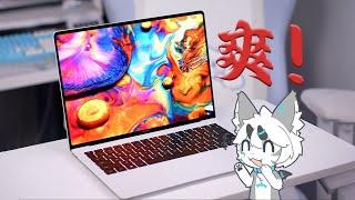 华为MateBook | 四年后再次用回华为MateBook X Pro微绒典藏版，我舒服了【老朋友王海缤】