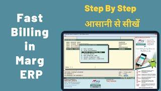 Fast Billing in marg ERP Software