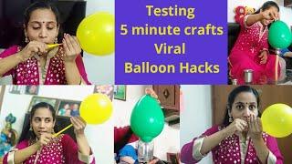 TESTING OUT 5 minute crafts VIRAL BALLOON HACKS [Malayalam] Funny