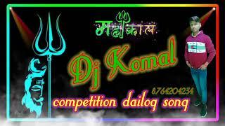 Dj Komal competition hard bass and vibration song mixing by Komal kushwah Saipau dholpur