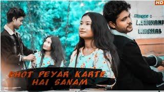 bohot peyar karte Hai tumse  Sanam || SH video company new video ||romantic love 