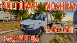 27-АПРЕЛЬ  ПУЛ ТОПАР GAZEL, KAMAZ, MAN, KIA, МОШИНА НАРХЛАРИ