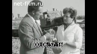 1985г. колхоз Заветы Ленина Джанкойский район Крымская обл