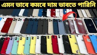 used iphone price in bangladesh 2024 | waterproof iPhone price in bangladesh | iPhone price in bd