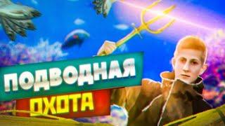 МОРСКАЯ ПОДВОДНАЯ ОХОТА! НА СКАЛЕ КИСЕЛЁВА!ПОДСТРЕЛИЛ СТРАННУЮ РЫБУ! ГОТОВЛЮ МОРСКУЮ РЫБУ!