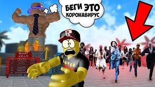 ТРОЛЛИНГ КАЧКОВ РОБЛОКС СИМУЛЯТОР КАЧКА !!! ИГРЫ РОБЛОКС #255