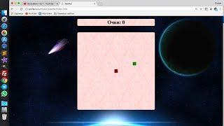 01 Игра Змейка на JavaScript за три урока