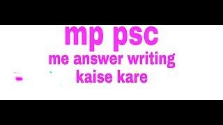 Mppsc answer writing