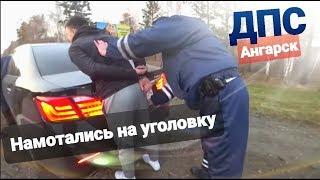 Жёсткий БЕСПРЕДЕЛ ДПС Мусора получили по СОПЛЯМ