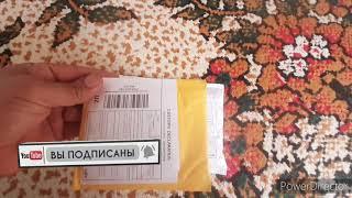 посылка с Aliexpress до Узбекистана