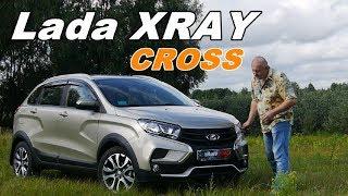 Лада (ВАЗ) Х Рей(Икс РЕЙ) Кросс/Lada XRAY Cross "ПОЛНЫЙ ВИДЕО ОБЗОР С ТЕС ДРАЙВОМ ПО БЕЗДОРОЖЬЮ"