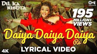 Daiya Daiya Daiya Re Lyrical Video - Dil Ka Rishta | Aishwarya Rai & Arjun Rampal | Alka Yagnik