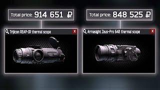 Thermal Scopes vs ALL THE BOSSES (REAP-IR and Zeus-Pro)